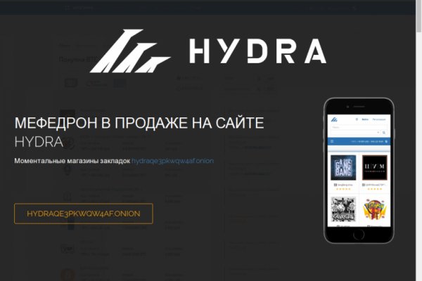 Ссылка на mega darknet