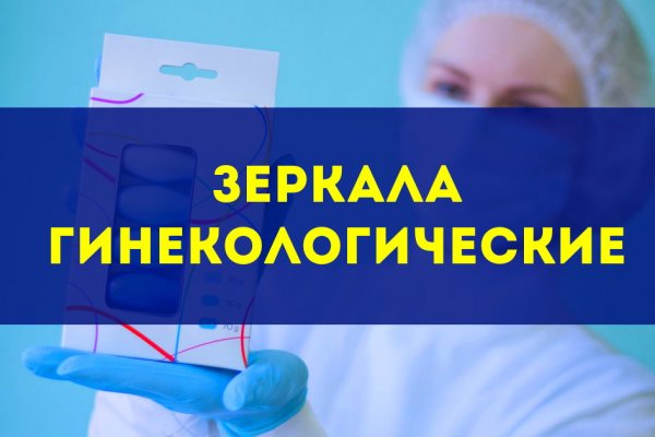 Сайт мега даркнет mega zerkalo