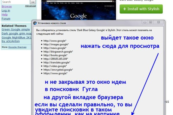 Рабочее зеркало сайта mega darknet