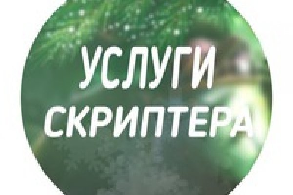 Ссылка на мега маркетплейс