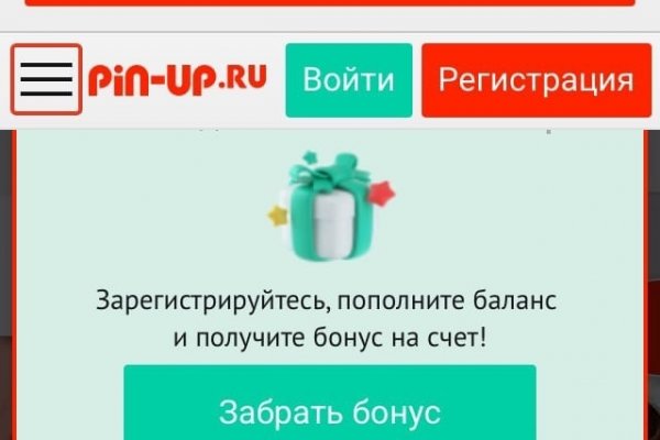 Mega darknet как зайти