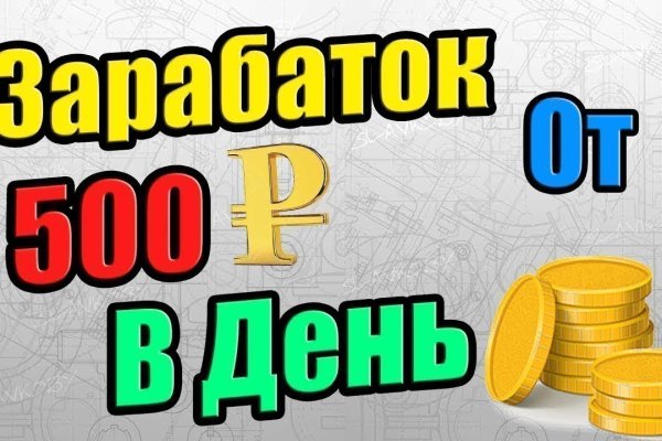 Мега мориарти зеркало