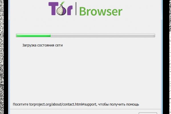 Площадка mega tor