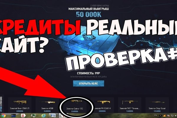 Mega darknet market ссылка на сайт