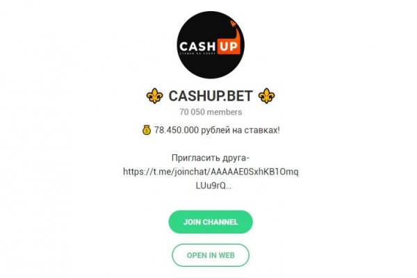 Mega darknet market ссылка на сайт