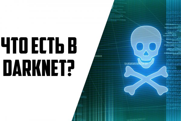 Mega darknet ссылка тор